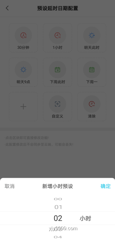 勞力士與手機時間精度差異探析：芯片非唯一因素