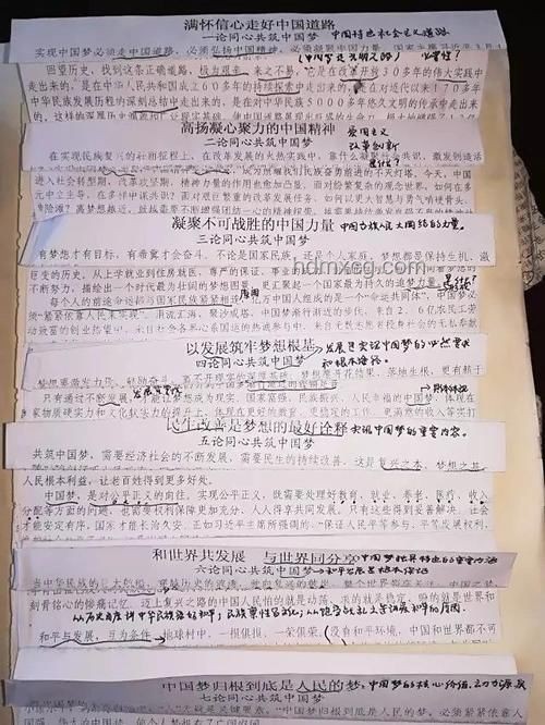 體制內寫材料：好與壞的深度剖析