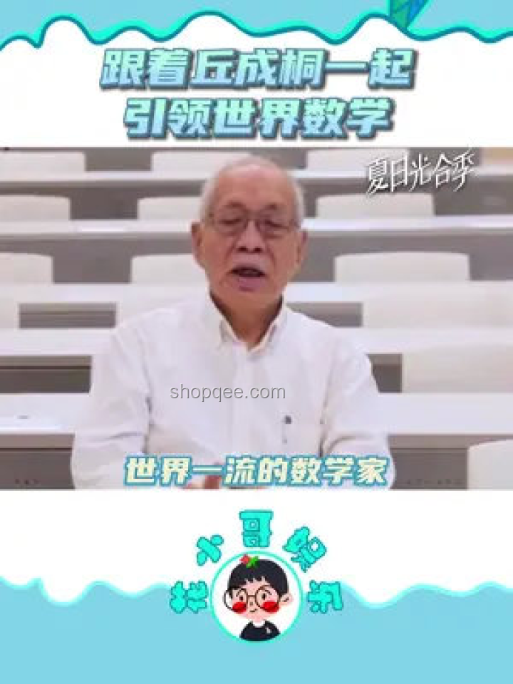 掛谷猜想破解引領數學新紀元，王虹沖擊菲爾茲獎成熱門