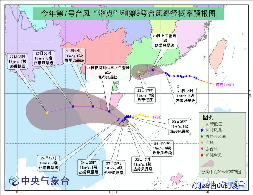 海島淡水差異之謎：臺灣缺水與海南島淡水充裕探析