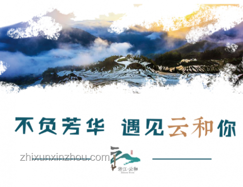 ???訪古趁早，不負韶華之旅?