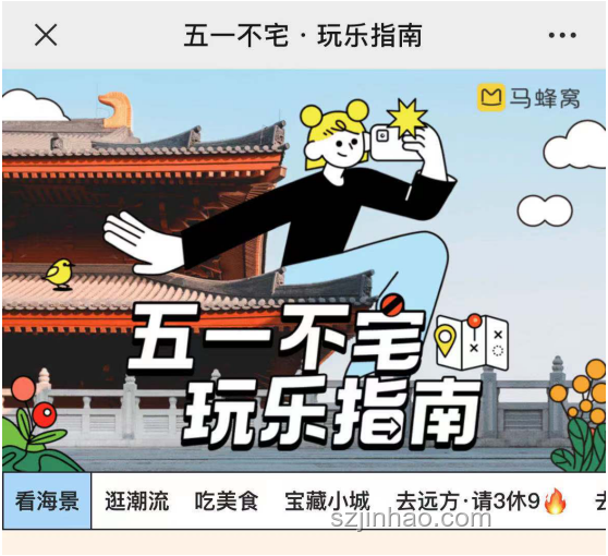 你認同「國內訪古需趁早」？訪古旅行高效攻略