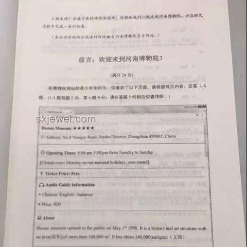 暑假旅游對孩子見識的影響：并非越多越好？