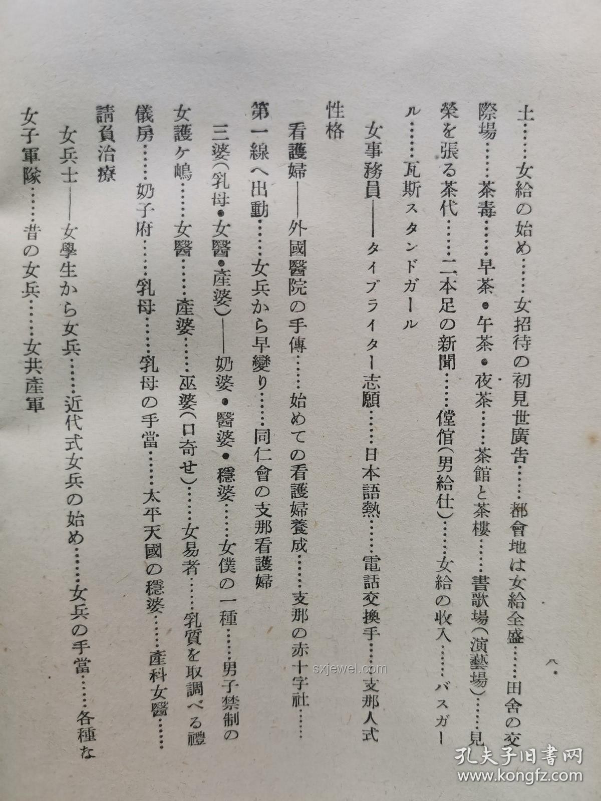 《紅樓夢》女性悲劇的深度剖析與行業(yè)啟示