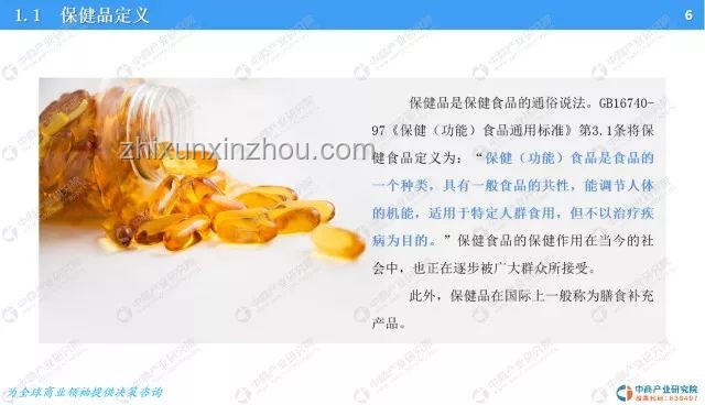 良子胃袋：生命之盾還是健康隱患？未來趨勢(shì)預(yù)測(cè)