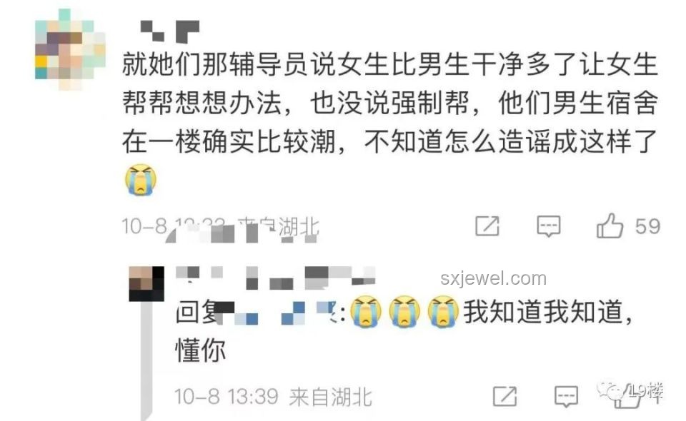 學校強制男生幫女生搬宿舍合理性深度分析