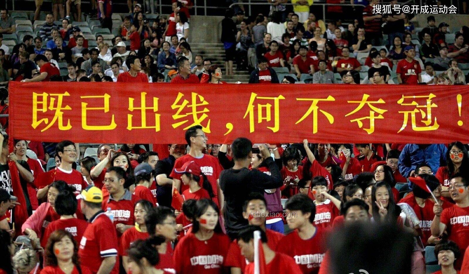 如何理性看待央媒對比國足與蘇超
