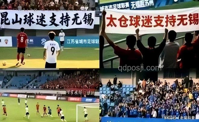 央媒對比國足與蘇超：深度剖析與未來展望