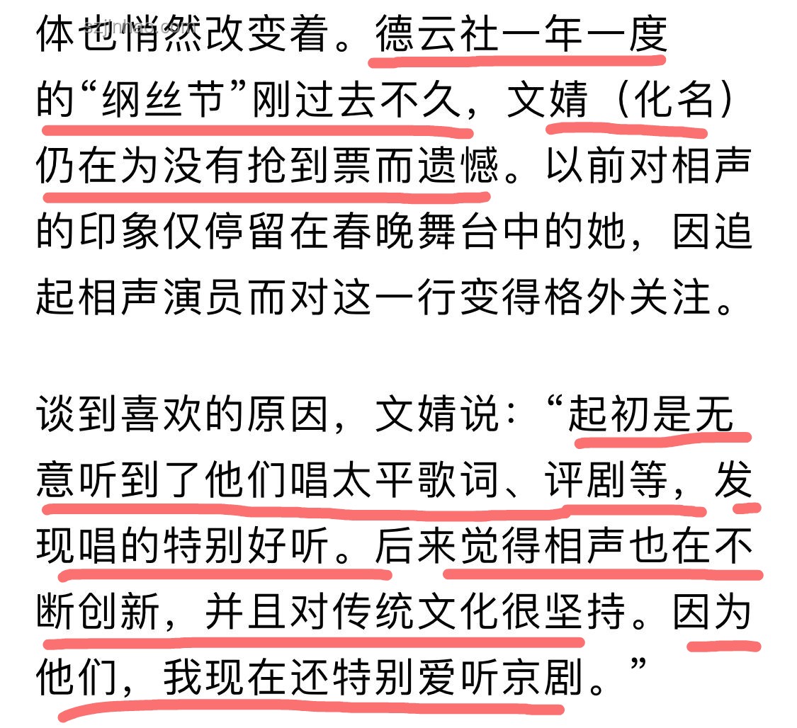 如何理性看待央媒對比國足和蘇超：深度解析與指南