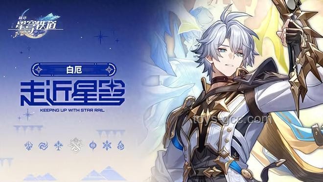 崩鐵白厄?qū)崙?zhàn)體驗：策略與技巧的極致碰撞??