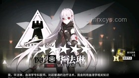 崩鐵白厄?qū)崙?zhàn)體驗(yàn)深度洞察