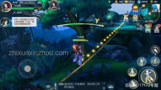 解限機(jī)：西山居新游跨界融合的創(chuàng)新賣相探索，顛覆想象
