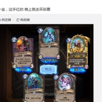 爐石開包日歐氣爆棚：未來趨勢與策略預測