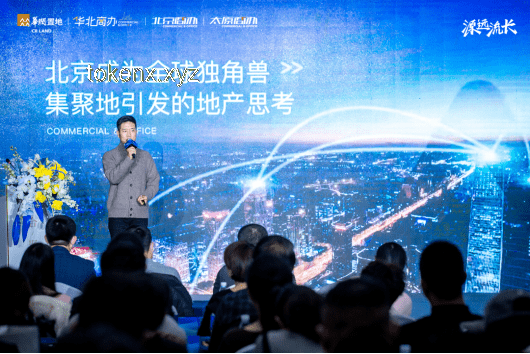 《大美法案下的創(chuàng)新漣漪：跨界融合與未來構(gòu)想》