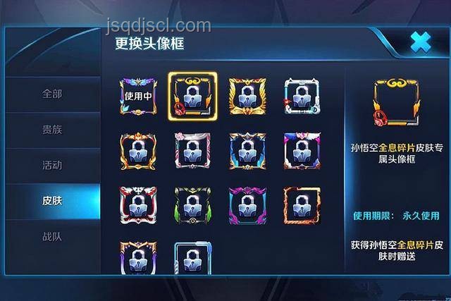 孫吧的頭像是什么意思，解析與更換方法