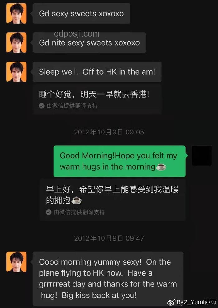 孫吧的頭像深層含義解析與用戶行為洞察