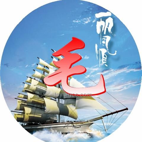 孫吧頭像的含義探究