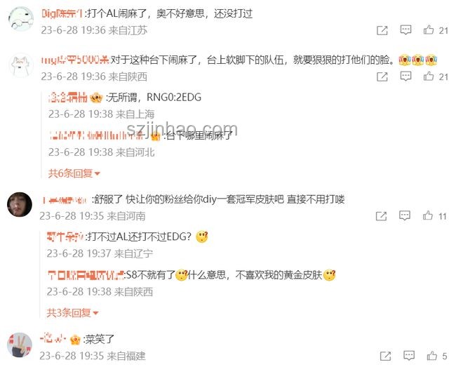 AL輔助還沒開打就認輸了？我的電競之路反思