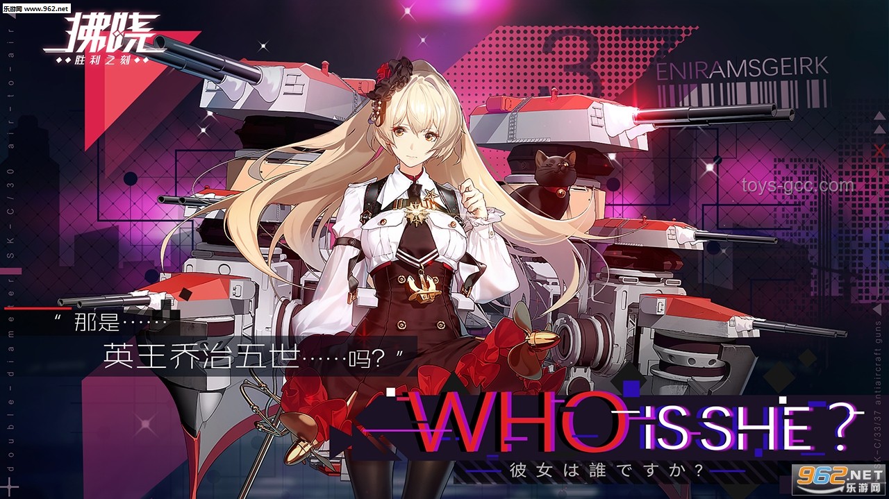 刻律德拉與海瑟音V1強度對比，誰更勝一籌？