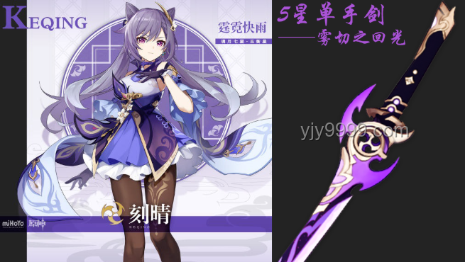 刻律德拉與海瑟音V1強度大比拼，誰才是你的菜？
