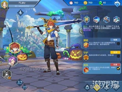 刻律德拉與海瑟音V1：跨界對決，創新之巔