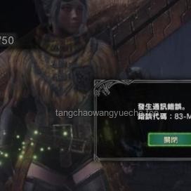 怪獵荒野未來(lái)趨勢(shì)預(yù)測(cè)：差評(píng)爆炸后能否逆襲？
