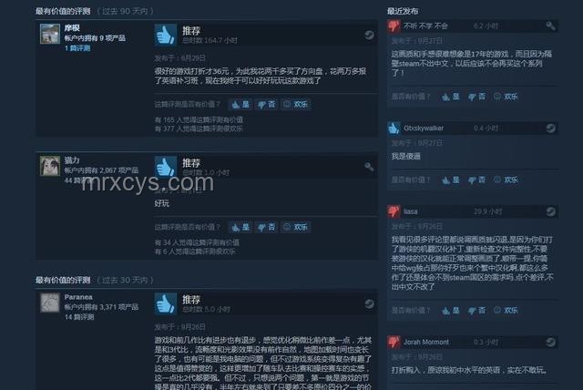 怪獵荒野差評爆炸，游戲挽回策略探討