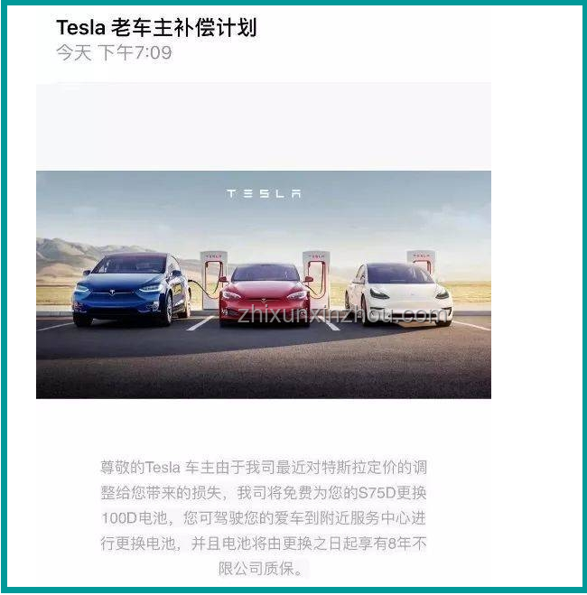 特斯拉漲價應對指南：購車攻略與成本節約技巧