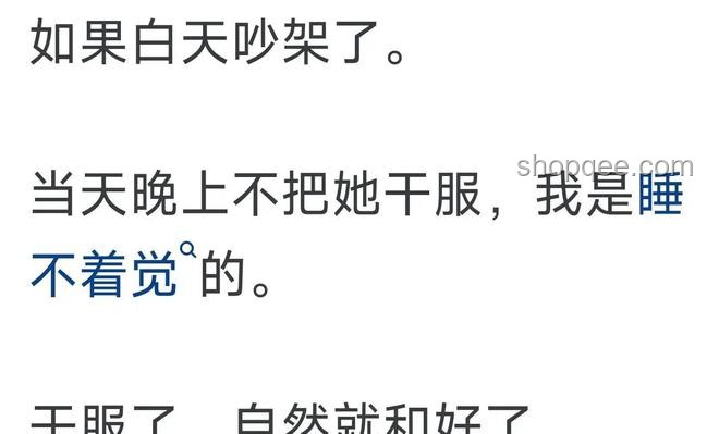 中年夫妻生活和諧比例及影響因素深度洞察