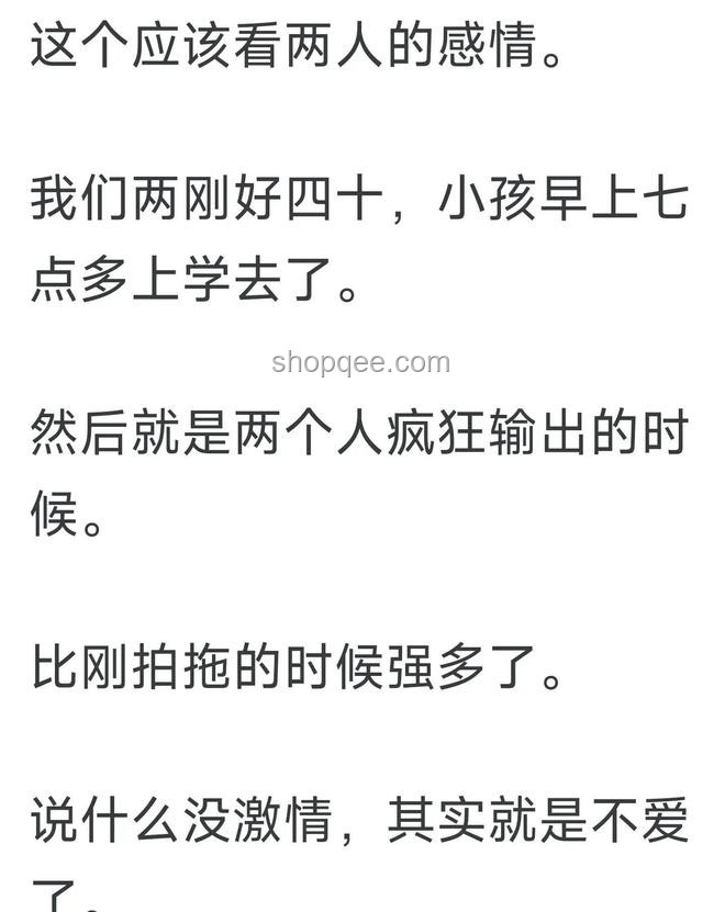 中年夫妻生活和諧比例及影響因素深度洞察