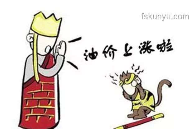 今晚油價上調(diào)，我的加油小妙招????