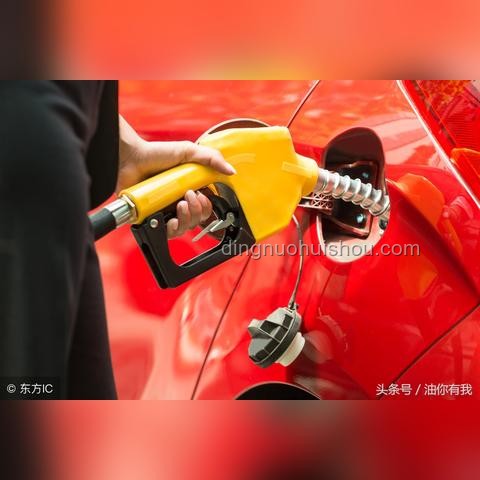 今晚油價上調，了解背后原因與影響