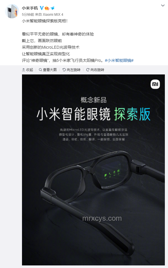 小米AI眼鏡發布：功能、價格與市場反響對比分析