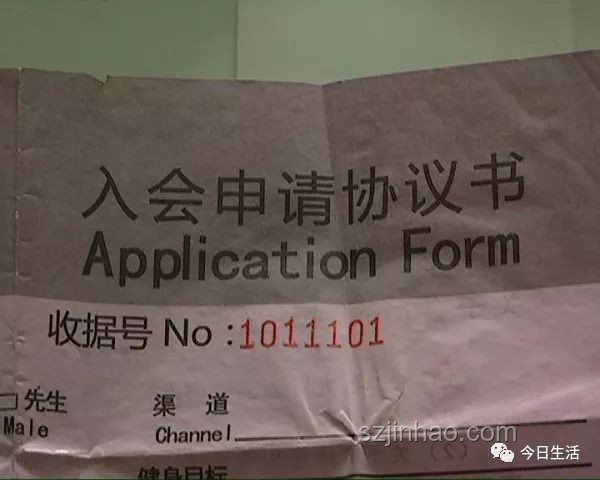 多家健身房拒絕為老人辦卡：問題分析與解決方案