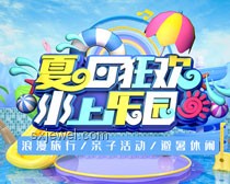 我家夏日新風尚：智趣融合，樂享清涼