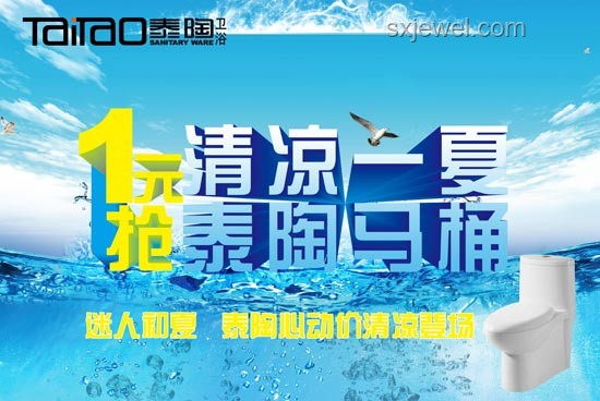 我家夏日新風尚：智趣融合，樂享清涼