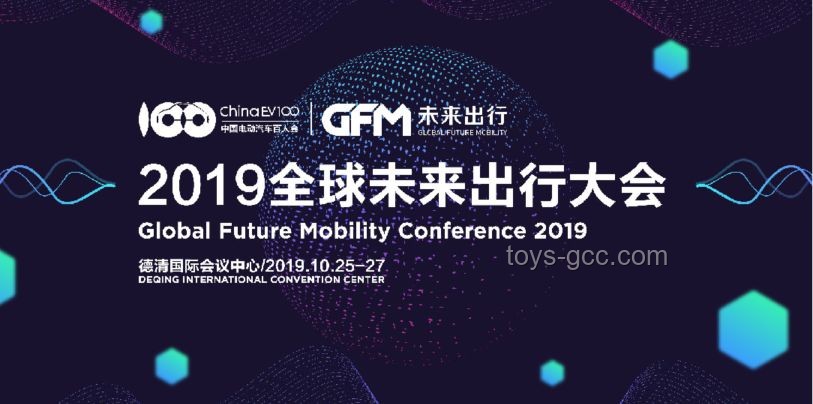 2025清涼智選季：重塑消費體驗的創新浪潮