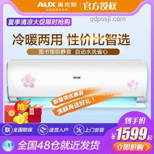 2025 清涼智選季：高效應對夏季家電選購難題