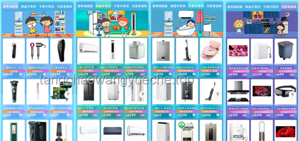 消暑家電選購清單：清涼一夏必備神器