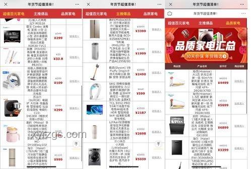 消暑家電選購清單，清涼一夏必備神器