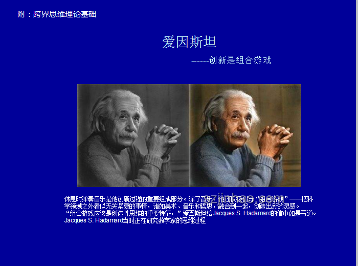 特朗普“大漂亮”法案受挫，共和黨創(chuàng)新之路何在？思維革命，跨界融合