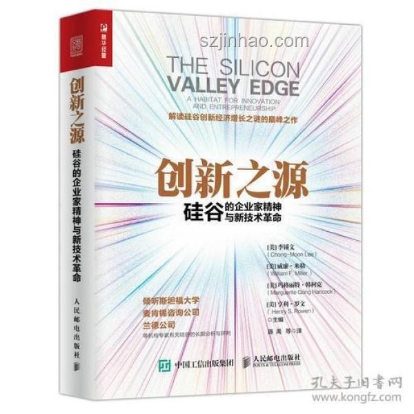 特朗普“大漂亮”法案受挫，共和黨創(chuàng)新之路何在？思維革命，跨界融合