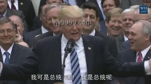 特朗普“大漂亮”法案與眾議院受阻，共和黨內訌深度剖析