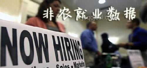 “小非農”變局下的創新就業洞察：跨界融合，重塑職場生態