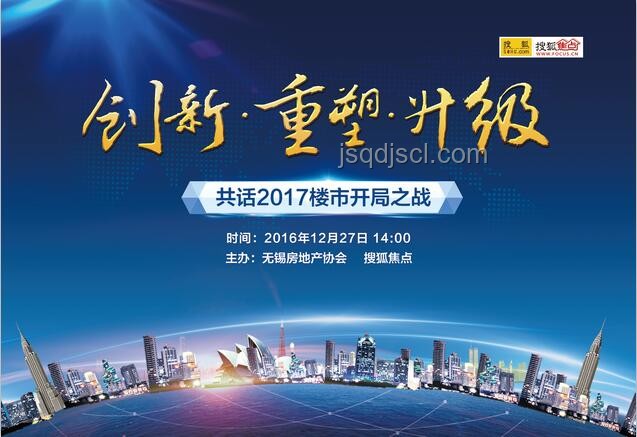 “小非農”變局下的創新就業洞察：跨界融合，重塑職場生態
