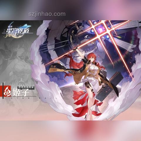 《崩壞：星穹鐵道》動(dòng)畫短片深度剖析與行業(yè)影響