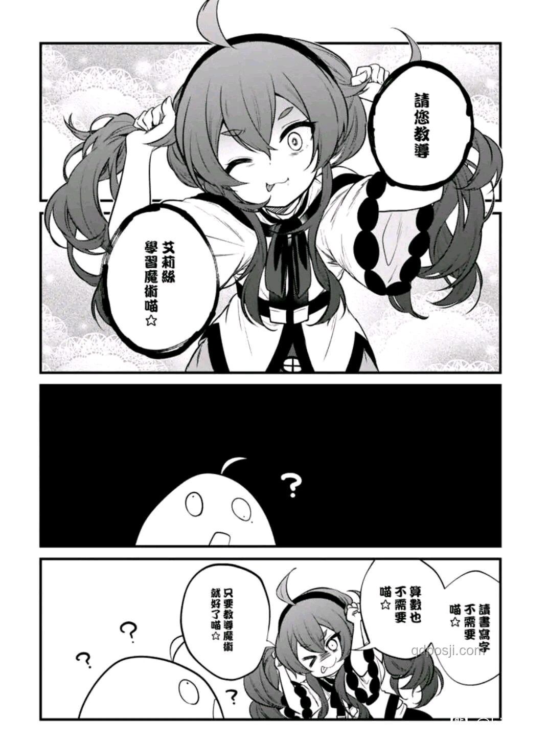 《無職轉(zhuǎn)生》同人動畫熱潮背后的動漫產(chǎn)業(yè)洞察