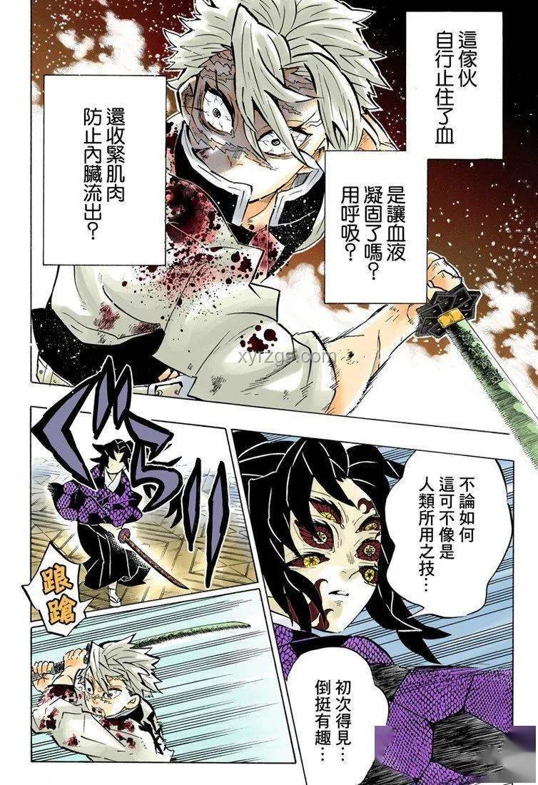 《無職轉生》同人動畫趨勢：血契之約引領高質量創作風潮