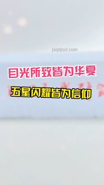 “愿以吾輩之青春”與“盛世之中華”對比分析