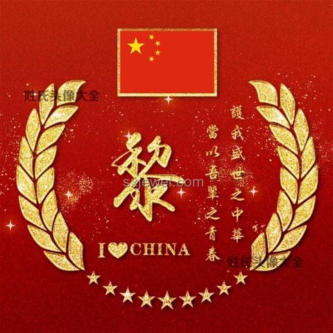 愿以吾輩之青春，捍衛盛世之中華：青年力量與國家發展的深度剖析